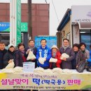 팔영농업협동조합 이미지