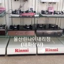 원동상사 이미지