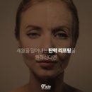 리니어치과의원 | 모공 주름 피부톤 얼굴축소효과 후기좋은 시술 더모톡신 스킨보톡스 목포 오라클피부과