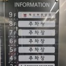 혁신M풋살장 네이버블로그