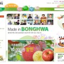 재준농산물 | 기유부부 강재준 이은형의 침 나오는 봉화장터 약한우!!