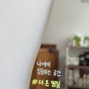 더온(THEON) 이미지