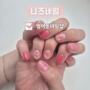 범어동네일샵 이달의네일 디자인 예쁜_ 니즈네일