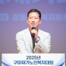 강동문화복지회관 봉두아트홀 | 구미시, 2025년 구미재가노인복지대회 개최