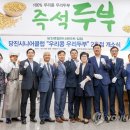 당진시니어클럽 이미지