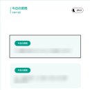 (고급) 일본어회화 | [2탄] 포도 전화일본어 회화, 한 달 후기 ②