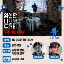 도깨비나무 이미지