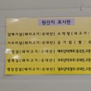 황소고집 - 읍내동 | 황소고집