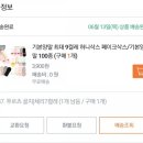 허니삭스