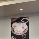 소표국수백석역점