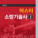 탑직업전문학교 이미지