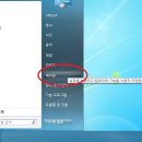 윈도우 업데이트 완전봉쇄 하는 방법을 소개해 봅니다. 설정이 아닙니다. 이미지