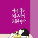 시온문화사 - 익산시 중앙로5길 66-1 | 시온문화사