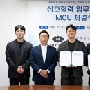 바이오크래프트