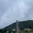 성주가마솥국밥