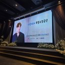 동해현진관광호텔 한식당 (5층) | 세상을 바꾸는 여자들_DK 무료공연 참여 후기