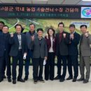 고성군농업기술센터 이미지