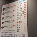 한가네숯불닭갈비오산 이미지