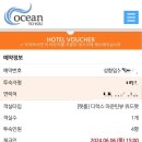 GS25 오션투유리조트점 이미지