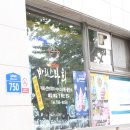 바리스타희