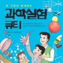 큐티1 이미지