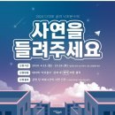 (주)대경산기 | 2024.다대포 꿈의낙조분수 개장! 음악분수 운영시간안내 및 관람후기