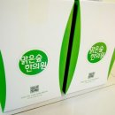 부평한의원 이미지