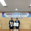 용인도시공사 노동조합 이미지