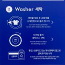 워시엔조이셀프빨래방전포 이미지