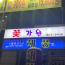 가원간판