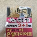 더나을 이미지