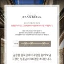 로맨틱데이 이미지