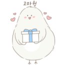 렙타일리아