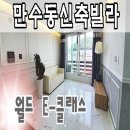 지우하우징 이미지