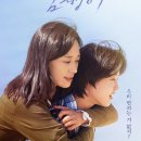 한국한아름복지회 | 담쟁이 사랑하는 여자 곁을 지킬 거야