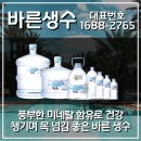 배송로 이미지