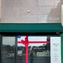 파티스리그리