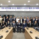 경기바이오 이미지