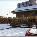 두메골 이미지
