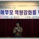 광산구장애인복지관 강당(4층) 이미지