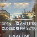 소설가문덕점