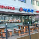 덕포역 1번 출구 이미지