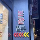 청정맛집 이미지