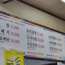 세실곰탕 이미지