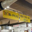 방화동맛집 | 방화동 짬뽕맛집 교동짬뽕 내돈내산 방문후기 (메뉴,가격,주차)