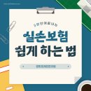 둔촌경희한의원 이미지