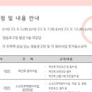 (주)동방정비 이미지