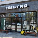 플러스마이너스비스트로