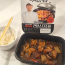 지에스25 가정포레나 | GS 지에스25 신상 최강록 간장스지조림 내돈내산 개맛도리 후기