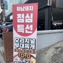 강남대로6길 12 이미지